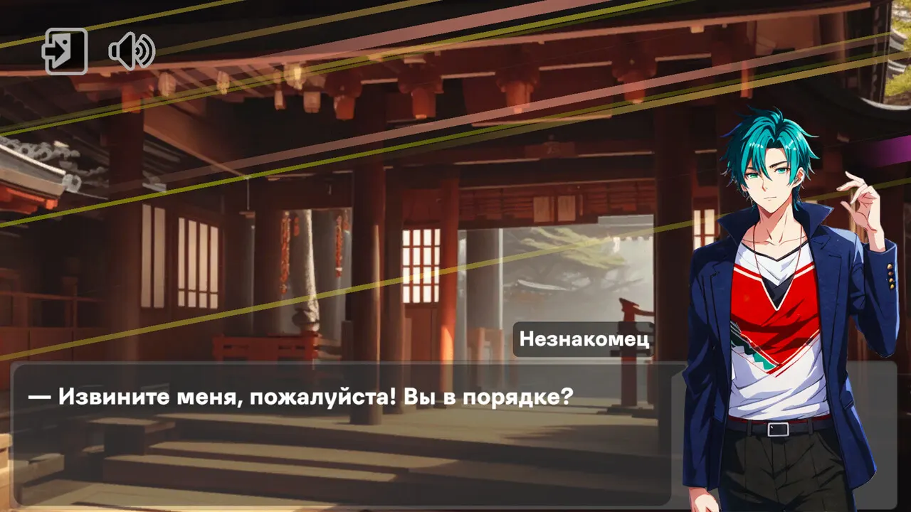 Love and Crime media 5