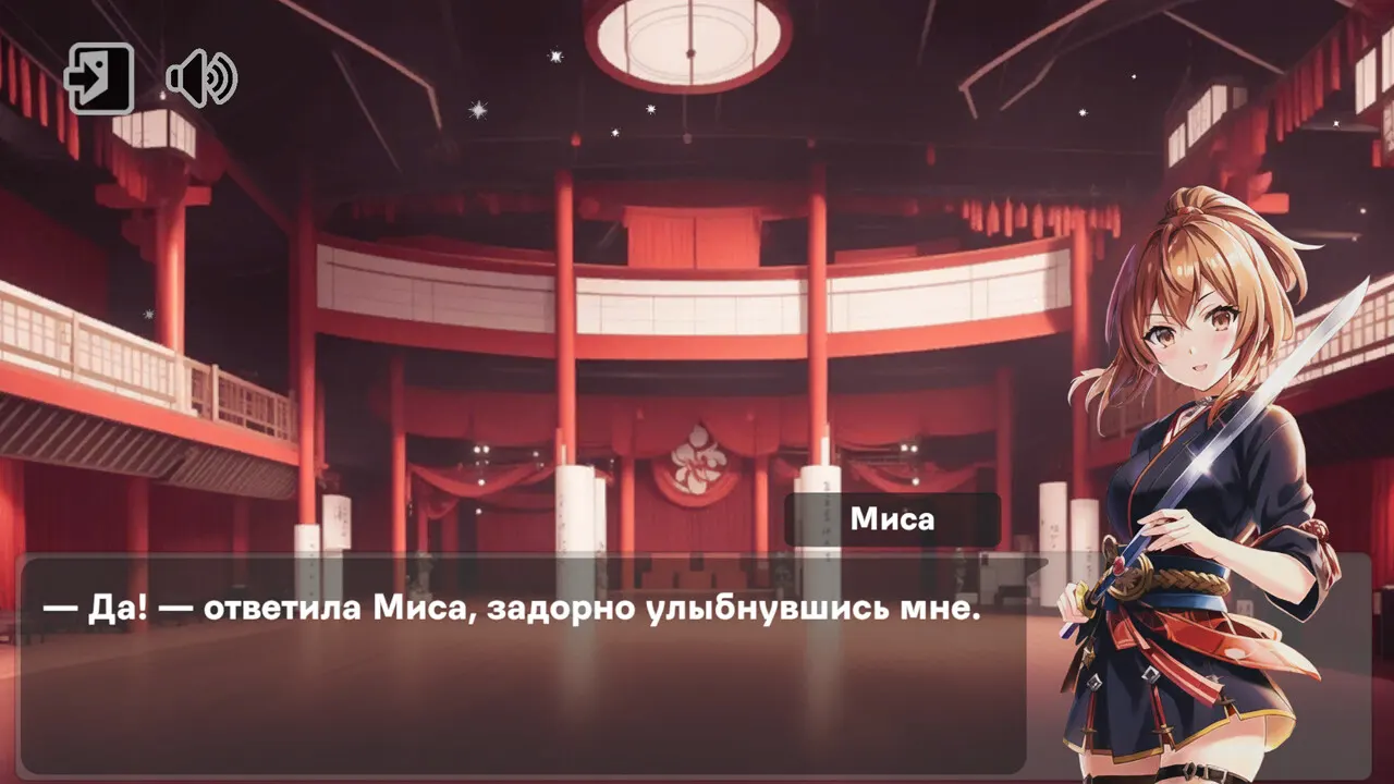 Love and Crime media 7