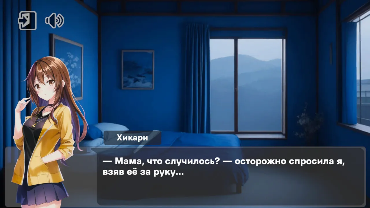 Love and Crime media 10