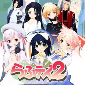 Обкладинка гри Love Death 2: Realtime Lovers