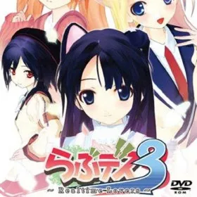 Обкладинка гри Love Death 3: Realtime Lovers