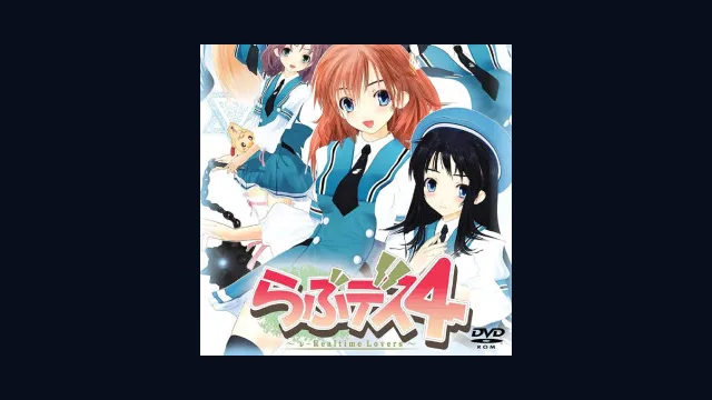 Love Death 4: ν-Realtime Lovers