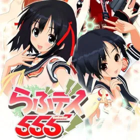 Обкладинка гри Love Death 555! v-Realtime Lovers