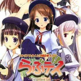 Обкладинка гри Love Death: Realtime Lovers