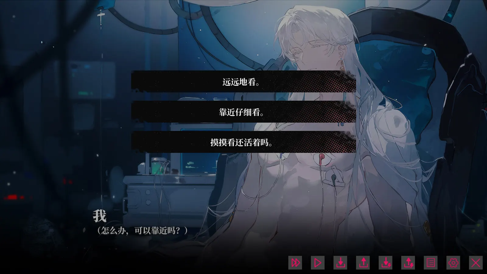 我的恋爱逃生攻略 Love to Live media 3