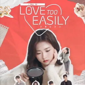 Обкладинка гри Love Too Easily