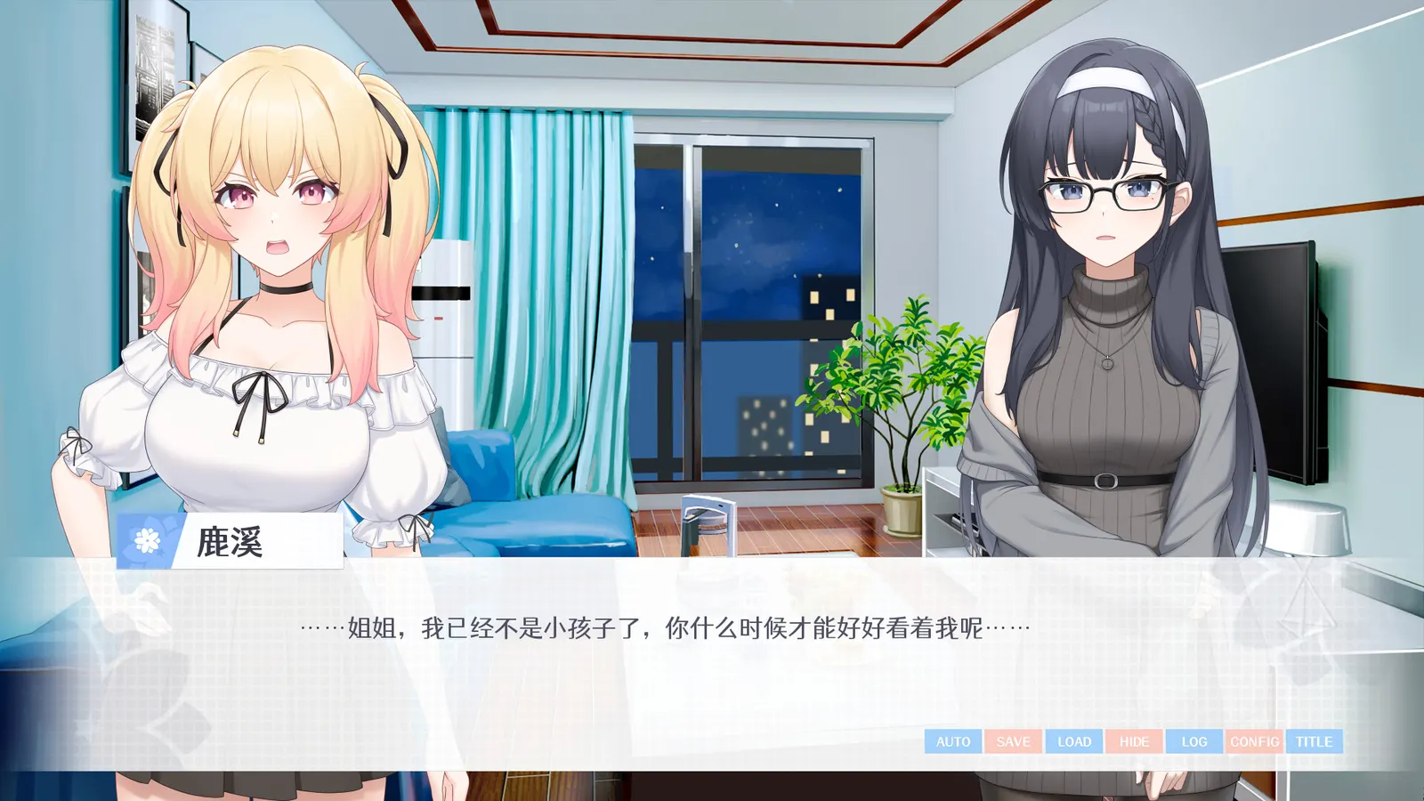 要来点百合吗 Love Yuri media 13