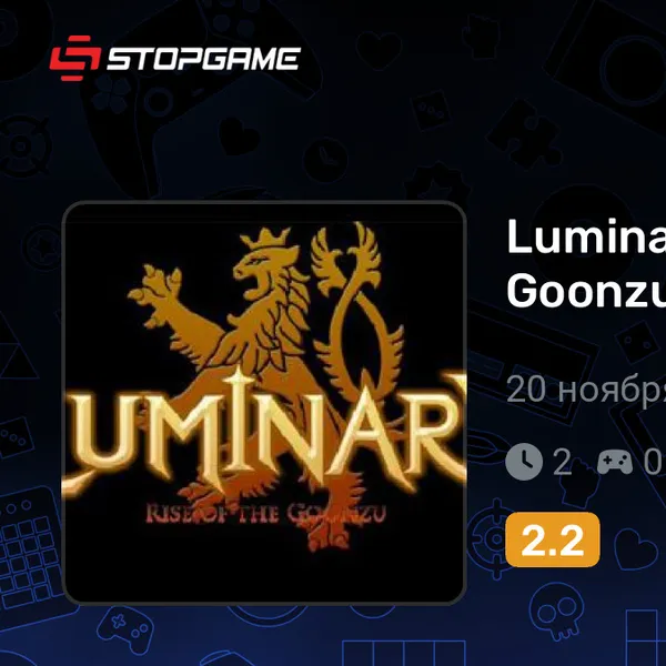 Обкладинка гри Luminary: Rise of the Goonzu