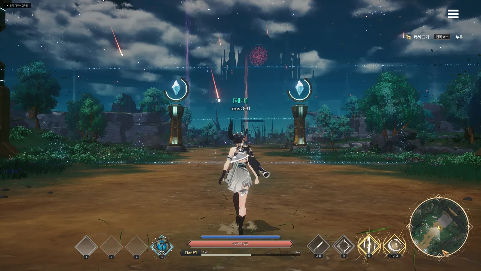 LUNA : War of the Moonlight media 4