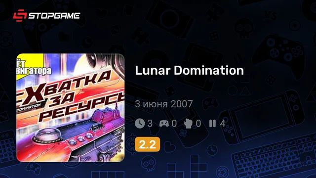 Lunar Domination