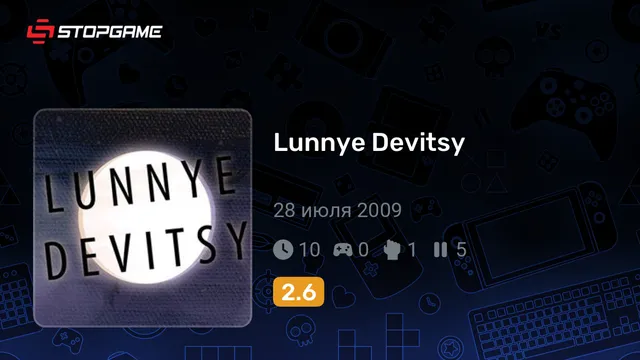 Lunnye Devitsy