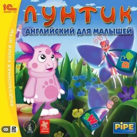 Обкладинка гри Лунтик. Английский язык для малышей