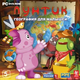 Обкладинка гри Лунтик. География для малышей