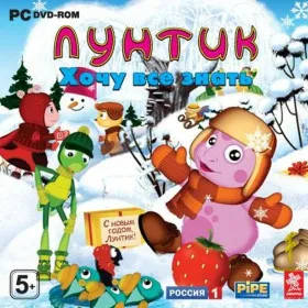 Обкладинка гри Лунтик. Хочу всё знать