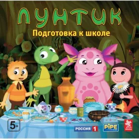Обкладинка гри Лунтик. Подготовка к школе