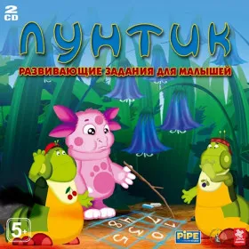 Обкладинка гри Лунтик. Развивающие задания для малышей
