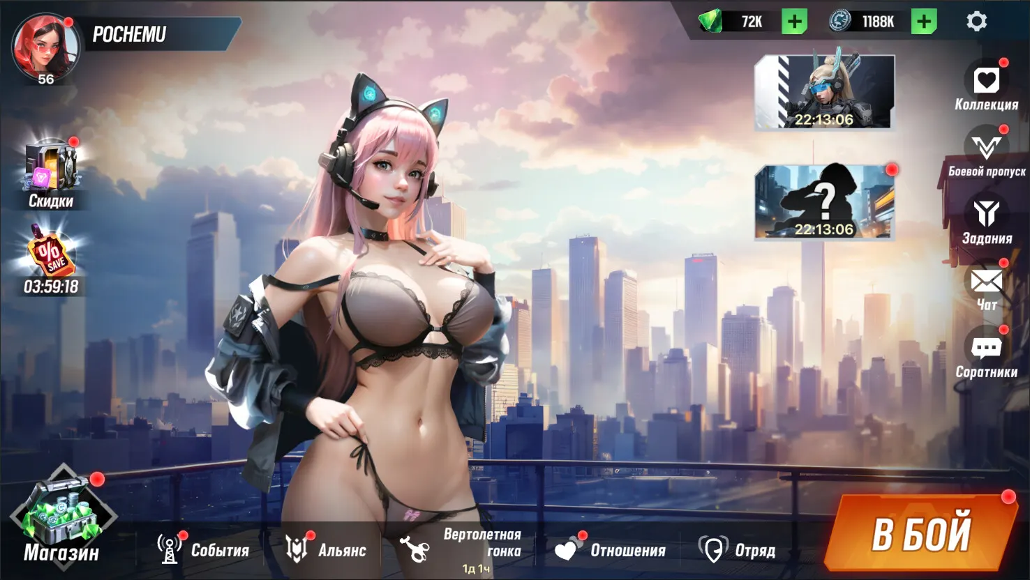Lust Goddess media 2