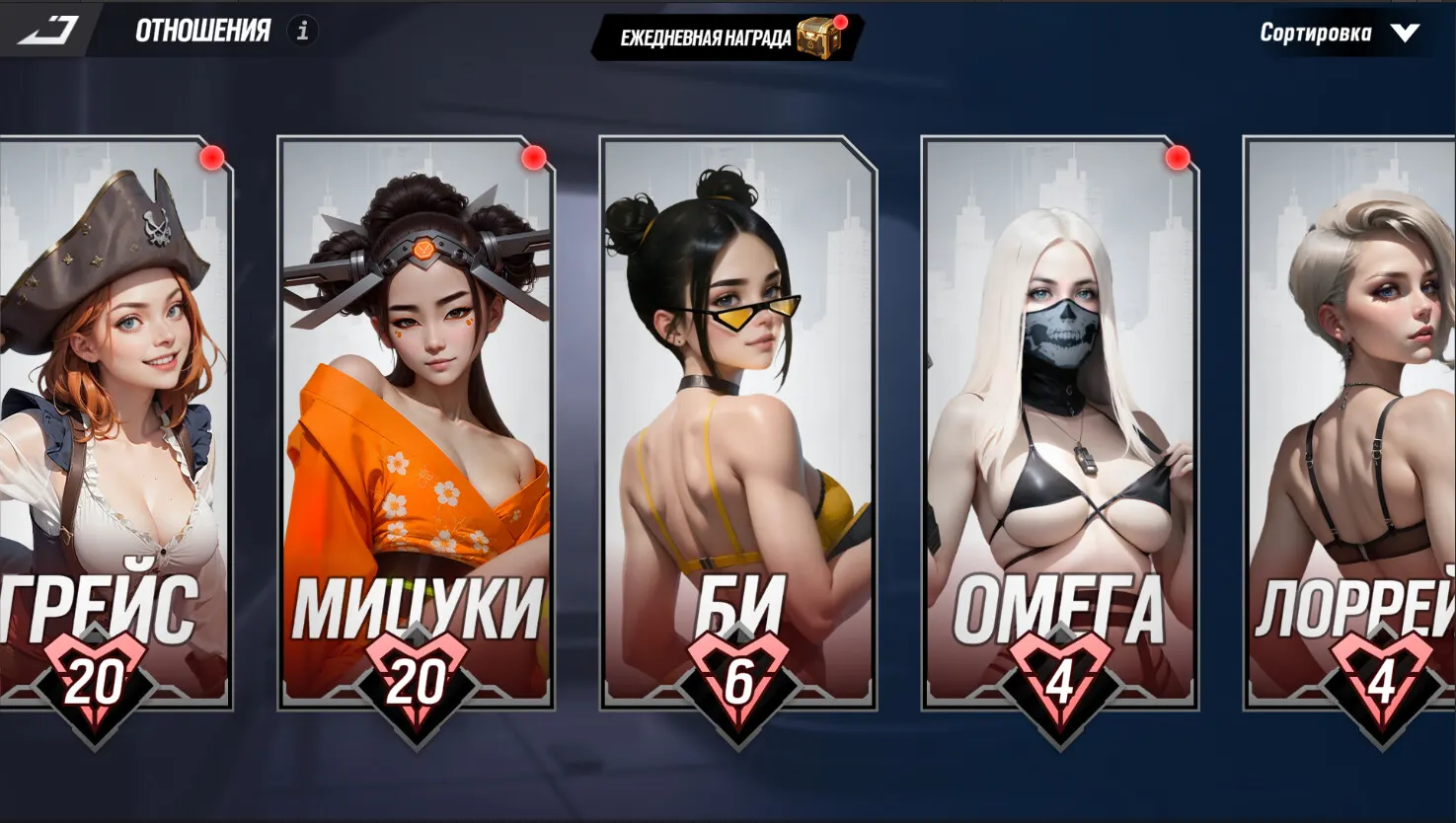 Lust Goddess media 3