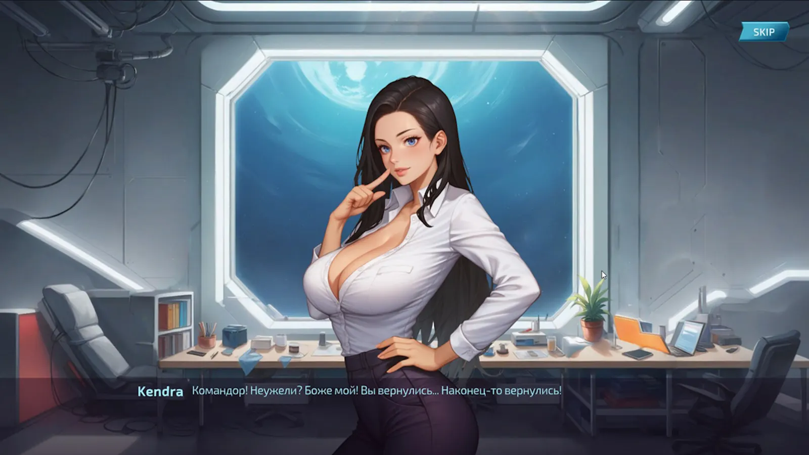 Lust Horizon 🔞 media 9