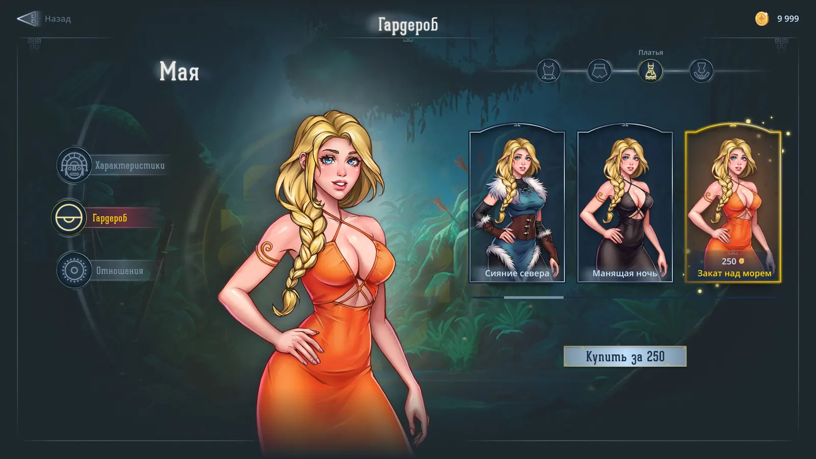 Lyndaria: Lust Adventure media 4