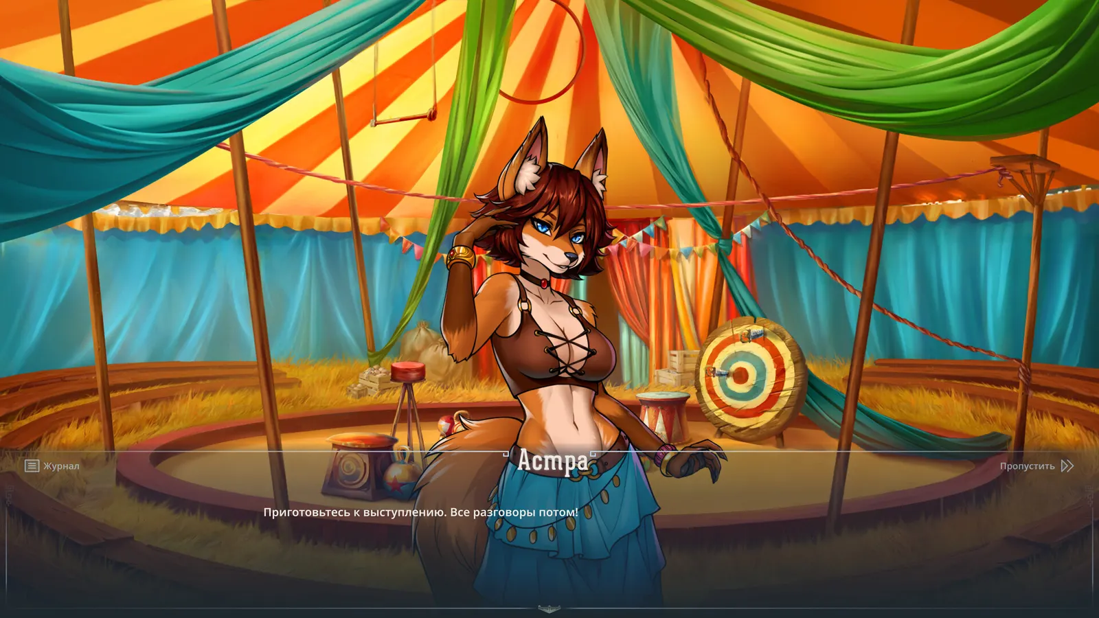 Lyndaria: Lust Adventure media 6
