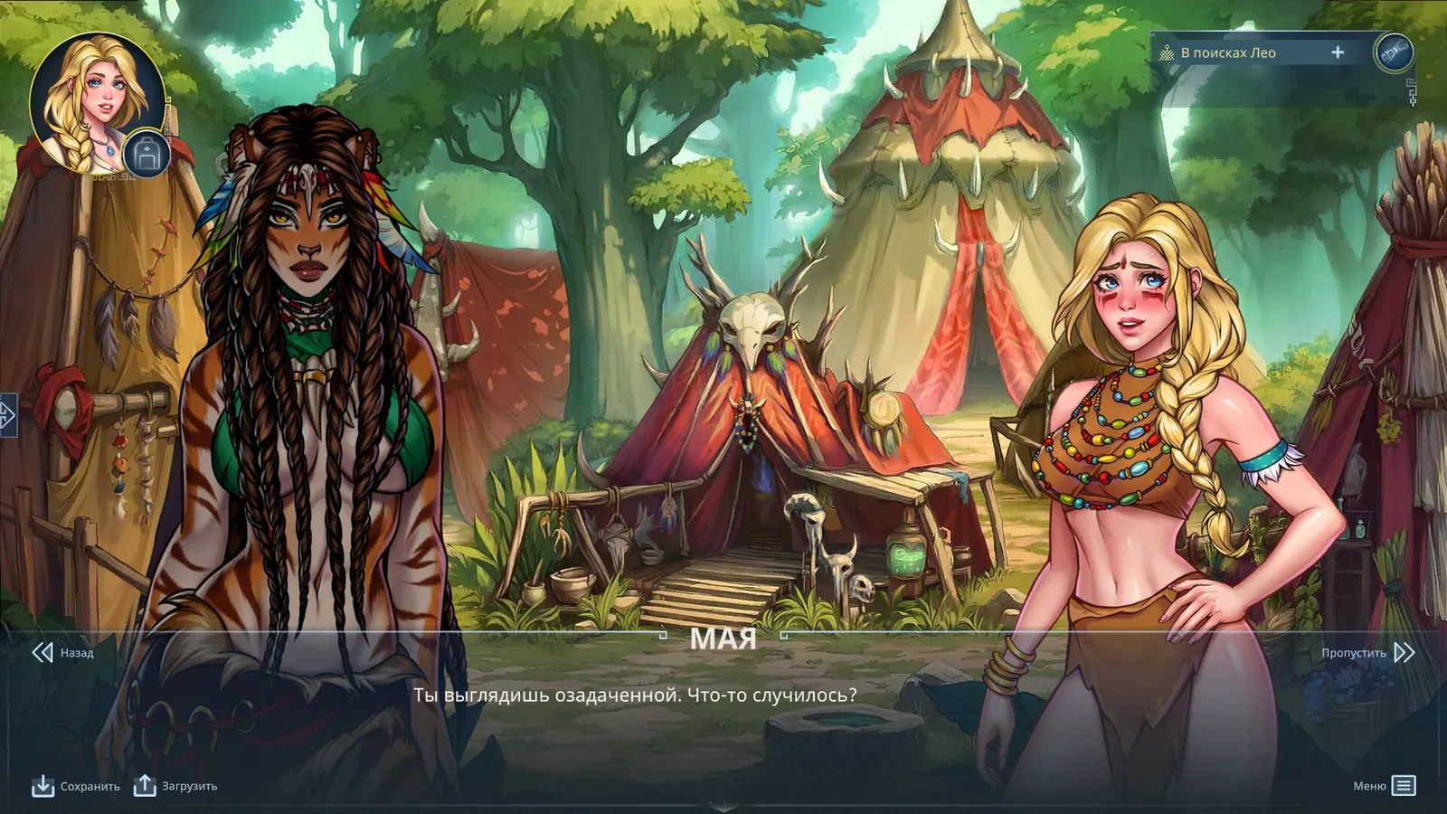 Lyndaria: Lust Adventure media 7