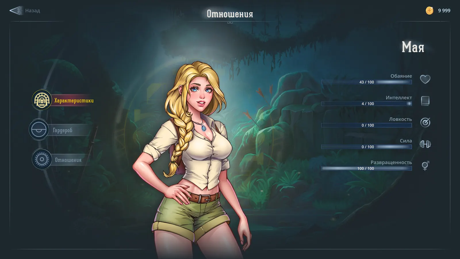 Lyndaria: Lust Adventure media 11