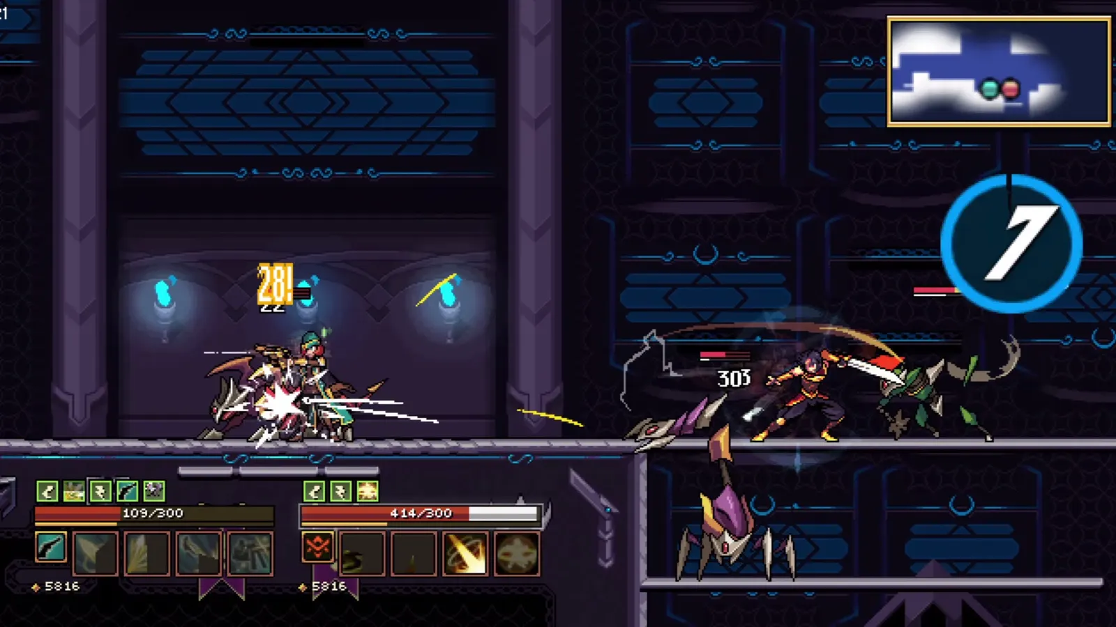 Machina Blade media 13