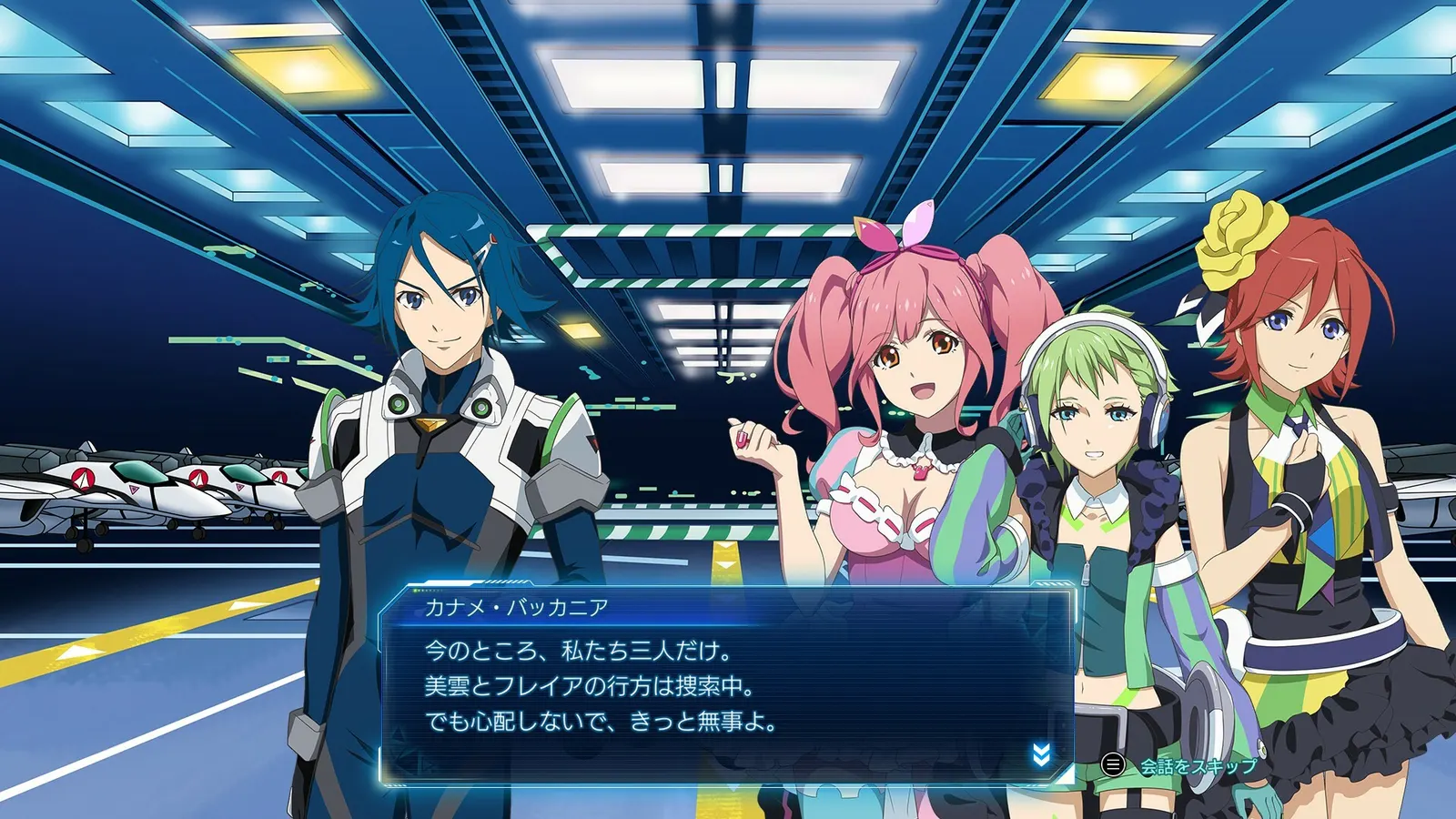 MACROSS -Shooting Insight- media 2
