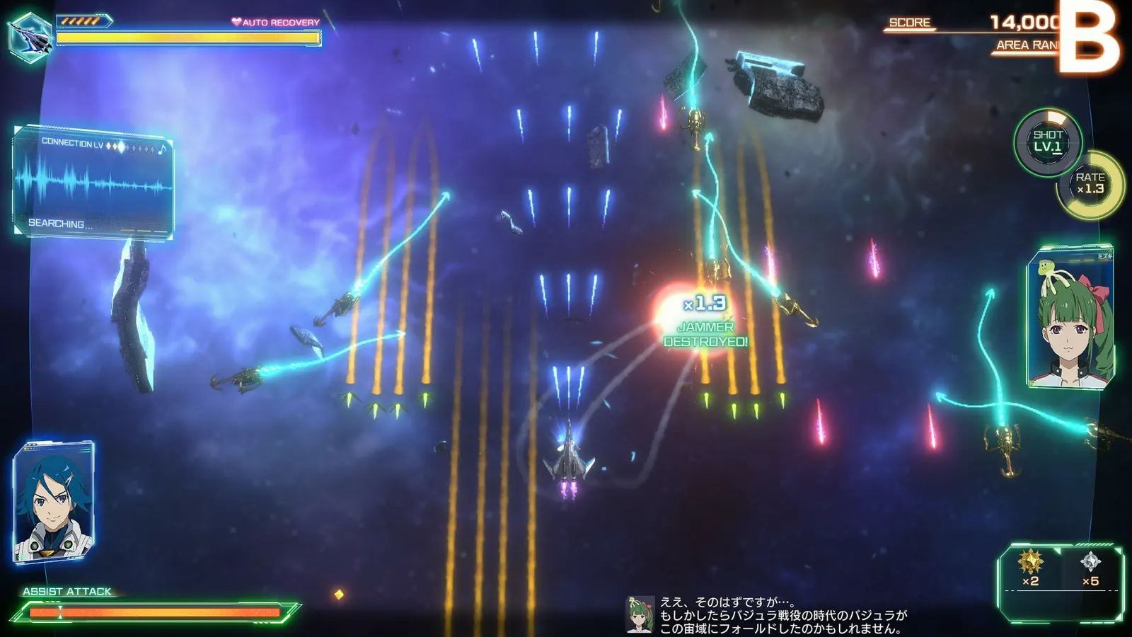 MACROSS -Shooting Insight- media 4