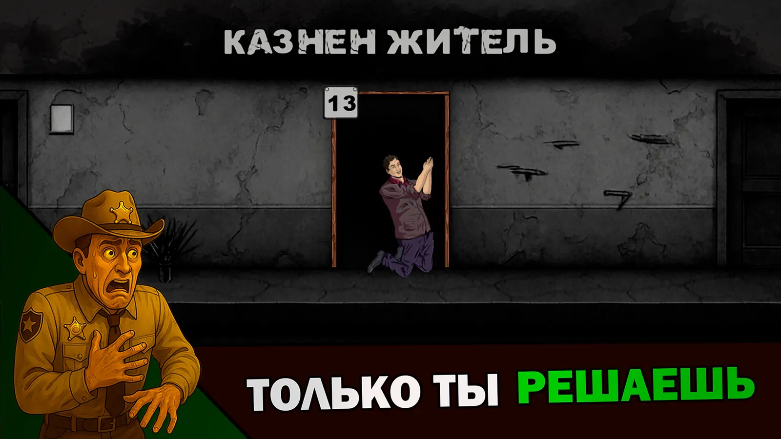 Мафия шахматы (Жмурки) media 5