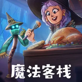 Обкладинка гри Magic Inn