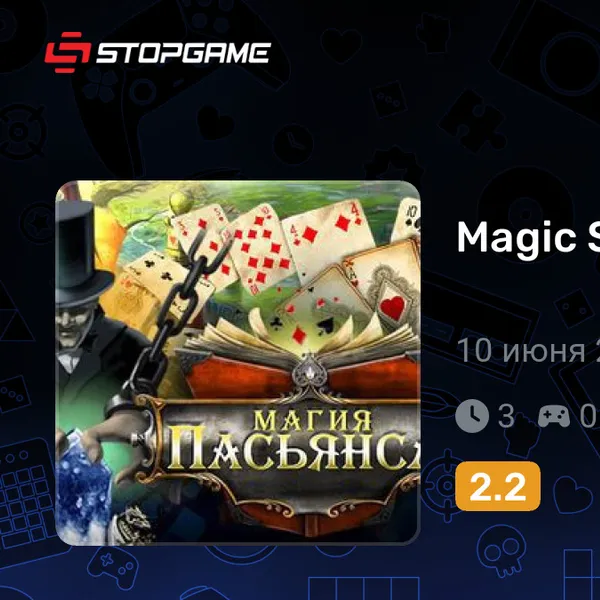 Обкладинка гри Magic Solitaire