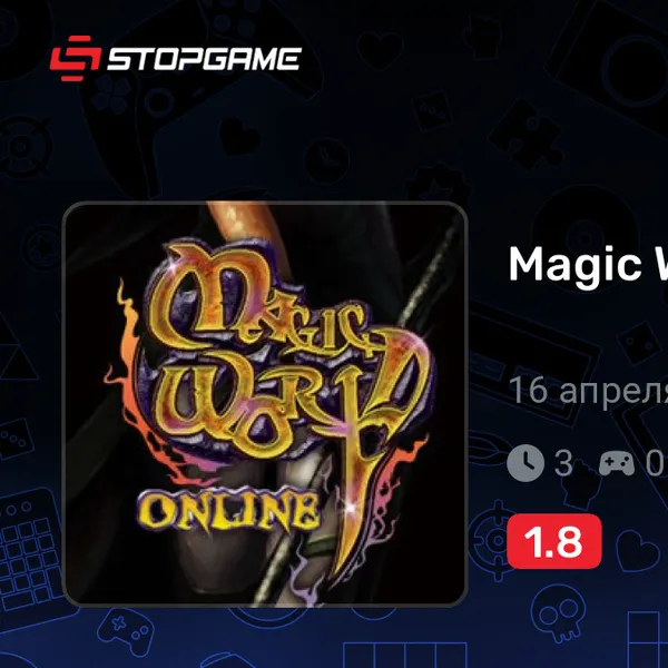 Обкладинка гри Magic World Online