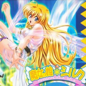 Обкладинка гри Magical Girl Silk