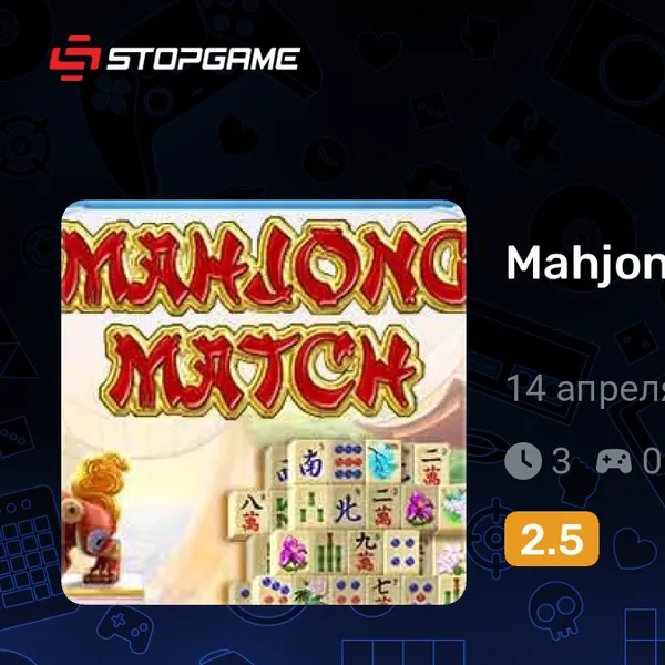 Обкладинка гри Mahjong Match