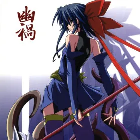 Обкладинка гри Mahou Shoujo Ai