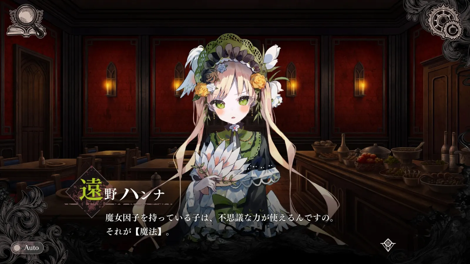 Magical Girl Witch Trials media 4