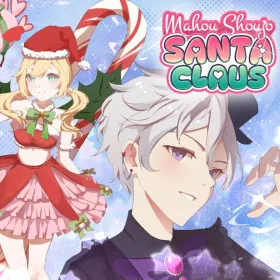 Обкладинка гри Mahou Shoujo Santa Claus