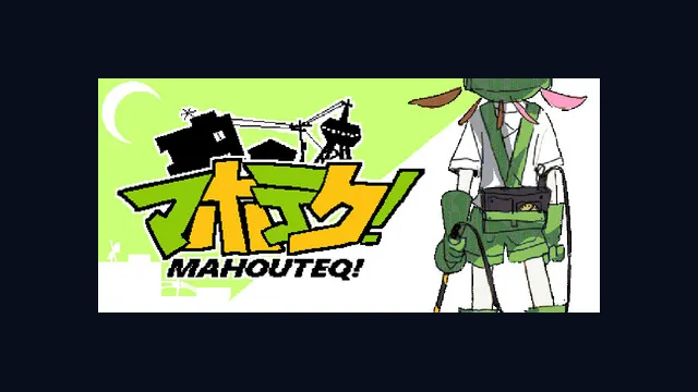 MAHOUTEQ!