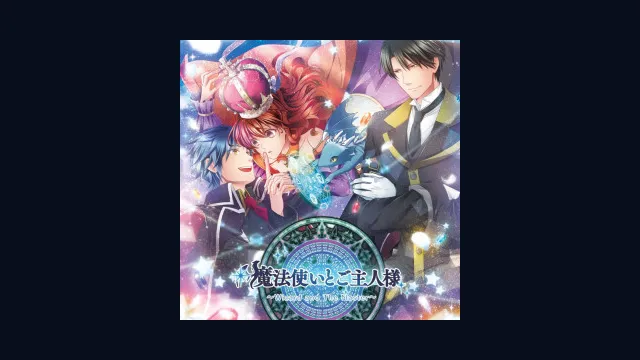 Mahoutsukai to Goshujin-sama ~Wizard and the Master~