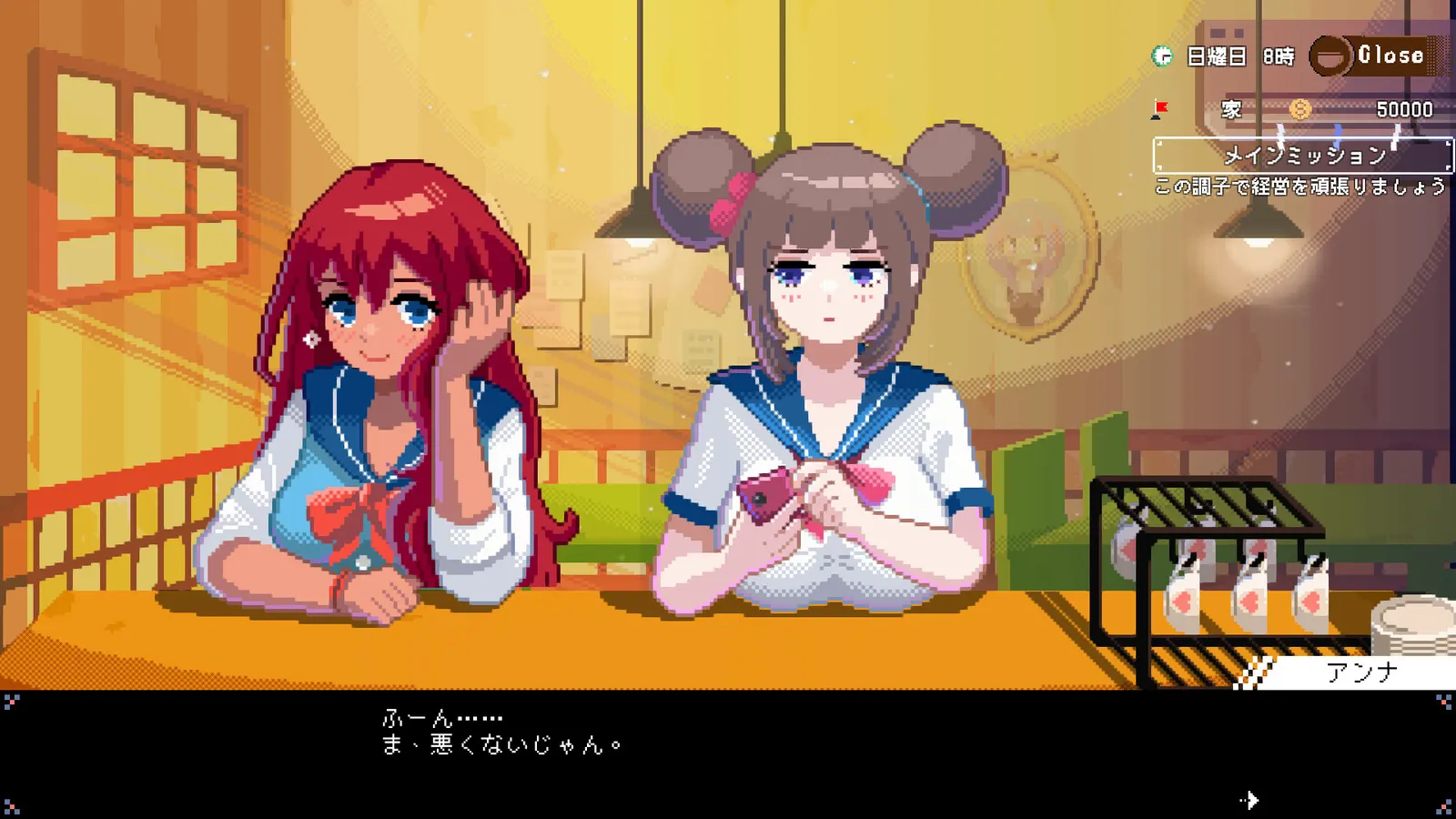 Maid Cafe on Electric Street media 4