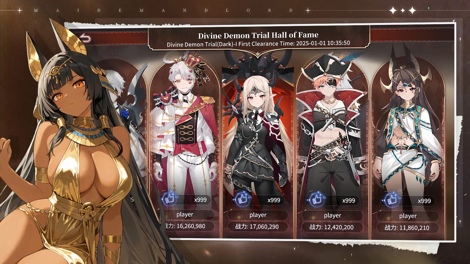 Maiden And Lord media 4