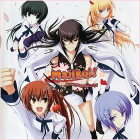 Обкладинка гри Majikoi! Love Me Seriously!