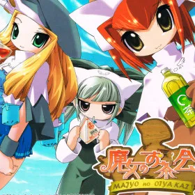 Обкладинка гри Majo no Ochakai