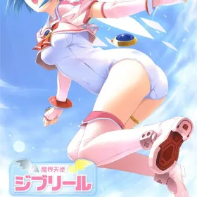 Обкладинка гри Makai Tenshi Djibril