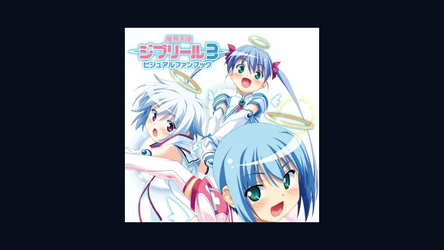 Makai Tenshi Djibril -Episode 3-