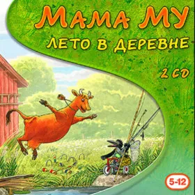 Обкладинка гри Мама Му: Лето в деревне