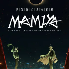 Обкладинка гри MAMIYA