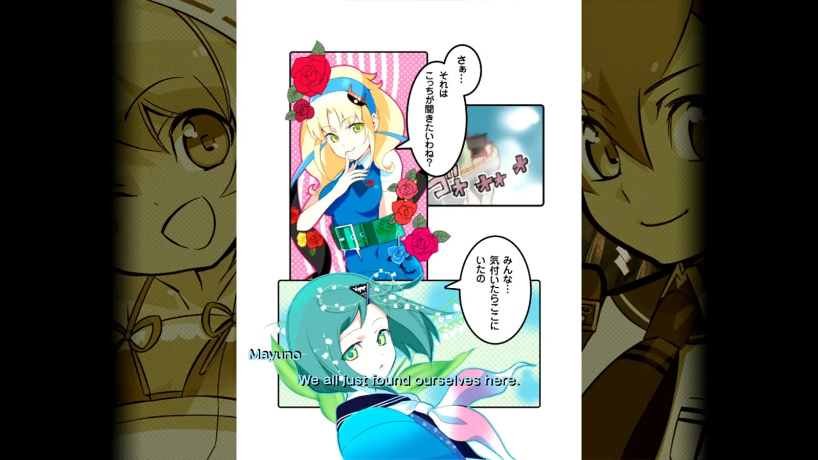 Mamorukun ReCurse! media 2